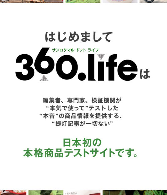 360life_1