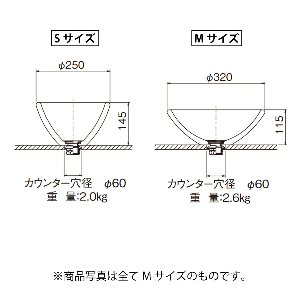 手洗鉢 美濃焼 TM13_寸法図面