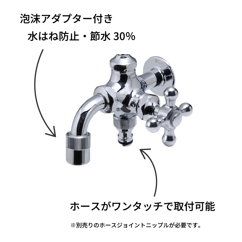 二口万能胴長水栓の特徴