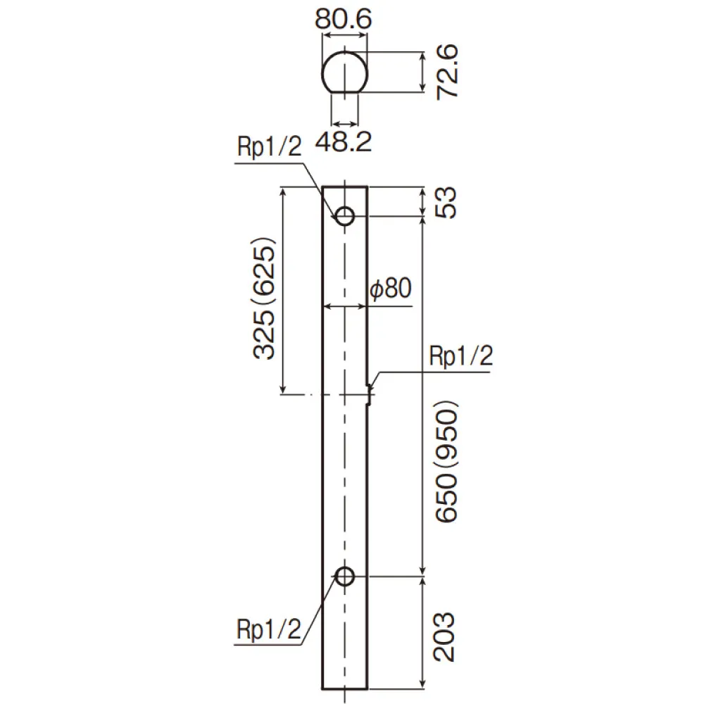 二口アルミ水栓柱G208ALS-S_寸法図