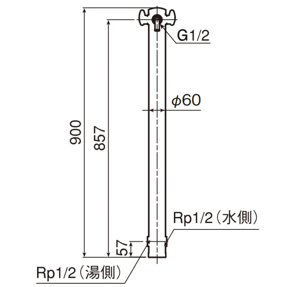 湯水混合水栓柱 G211-KS_寸法図