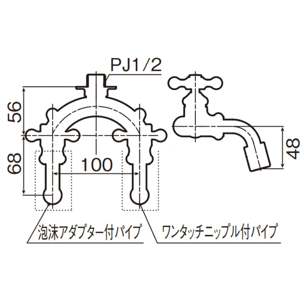 U型二口庭水栓G207U_寸法図