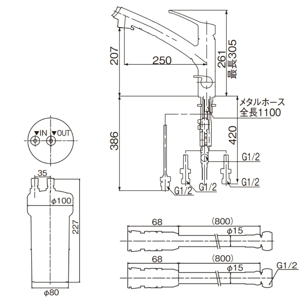 浄水器磨水５ アンダーシンク217型セット J217P-B217M_寸法図面