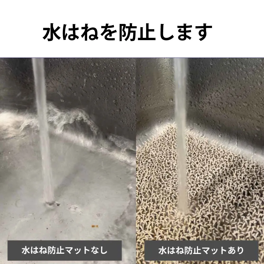 水はね防止マット GM4_GM8_使用効果