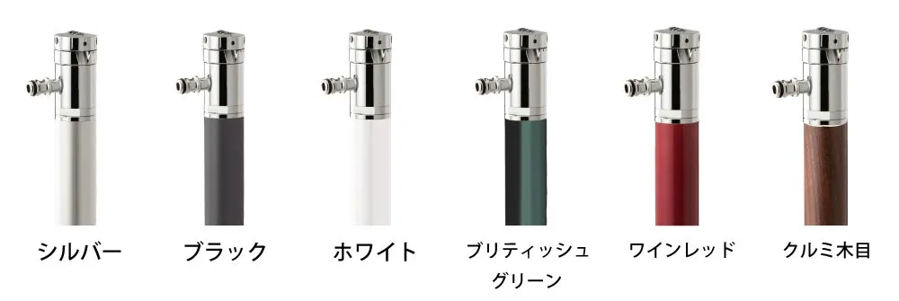 AT式スプリンクル2.0 G24AS_カラーバリエーション