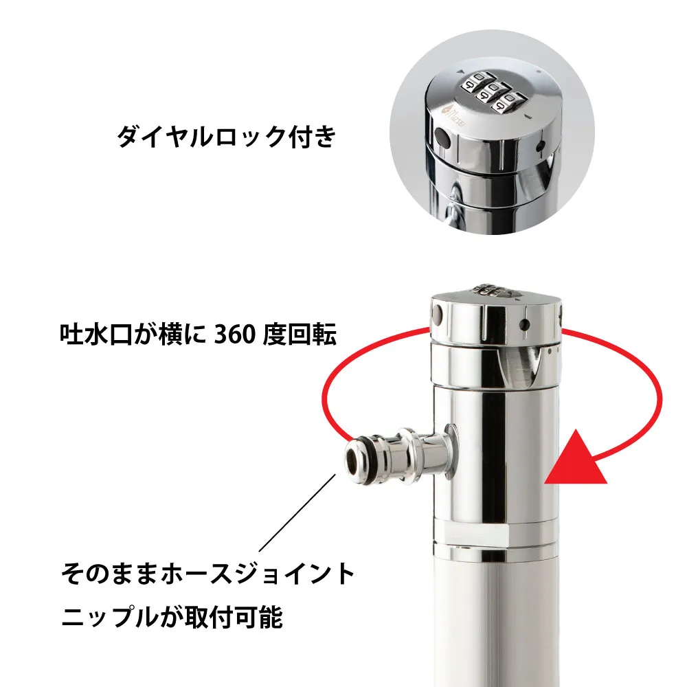 AT式スプリンクル2.0 G24AS_特長